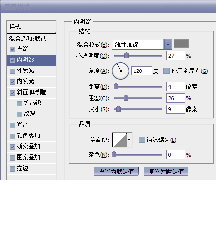 制作创意文字花纹海报图片的PS设计教程