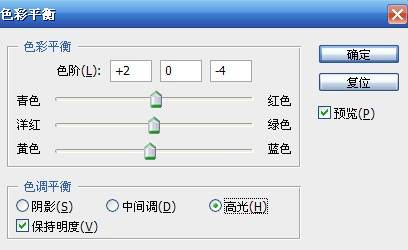 把美女图片调成清爽色彩及润肤技巧