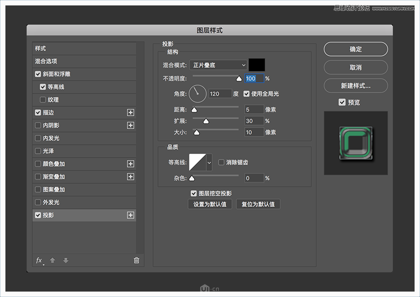 制作大气星空水晶艺术文字效果的PS教程