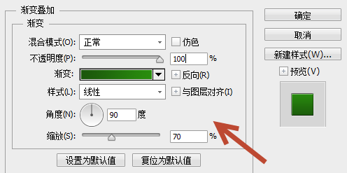 制作金属控件图标的PS实例教程