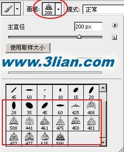 PS笔刷怎么安装？如何安装PS笔刷的方法