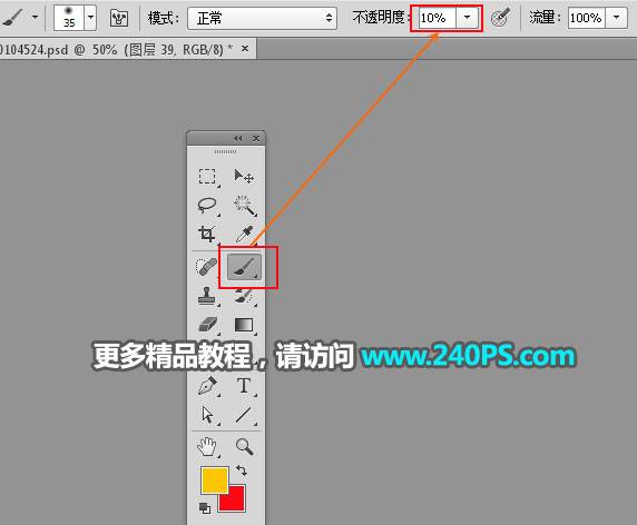 PS合成取自原始森林精华的补水化妆品海报