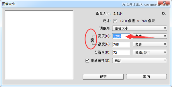 用PS动作批量修改照片分辨率的实用技巧