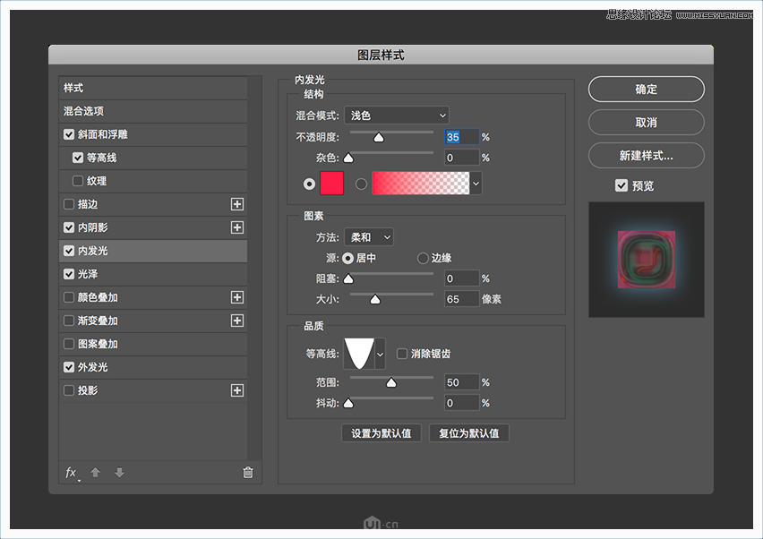 制作大气星空水晶艺术文字效果的PS教程