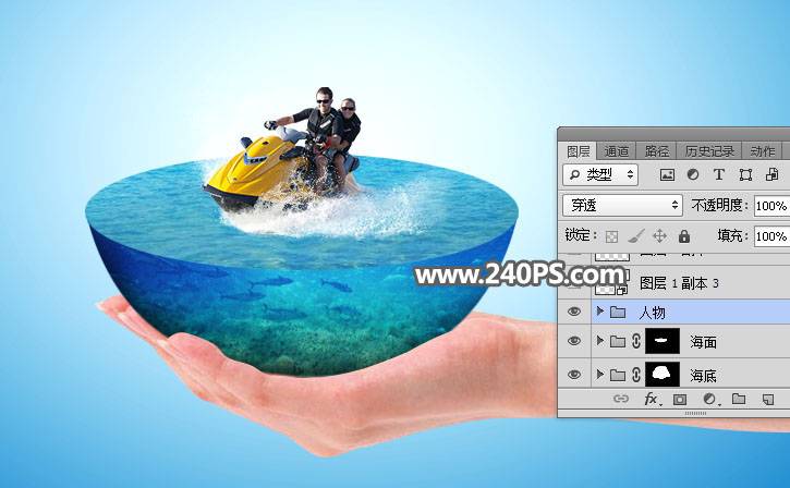 Photoshop合成手掌中的创意水立方冲浪图片