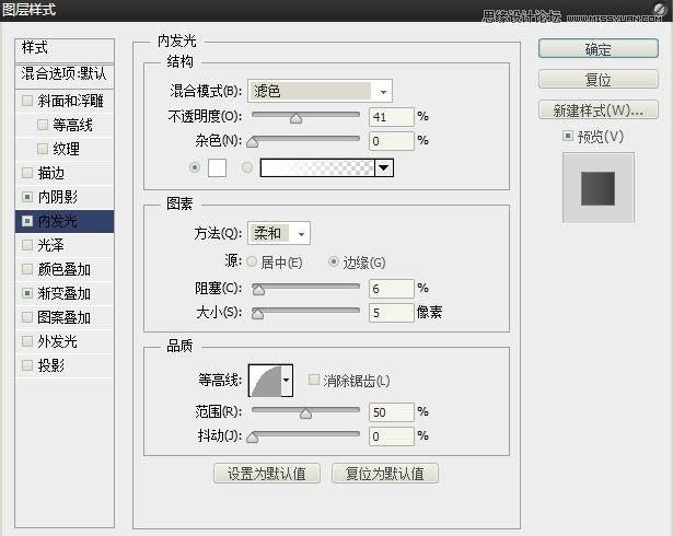 PS鼠绘绿色时尚风格的易拉罐饮料图片