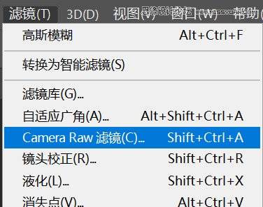 制作模拟摄影镜头中移轴效果的PS技巧