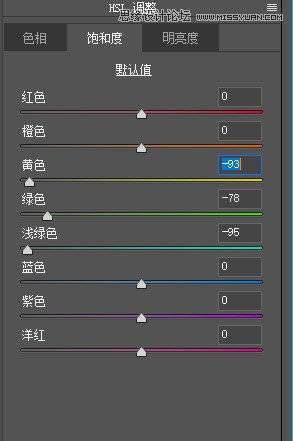 PS把汉服女生照片调成冷色艺术色彩效果