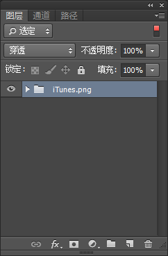 Photoshop CC给前端开发者怎样的体验