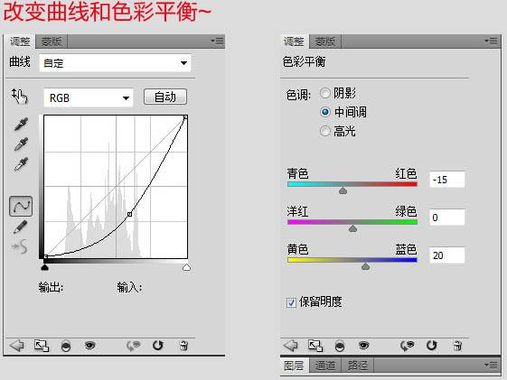 PS合成发红光的恐怖山区城堡图片