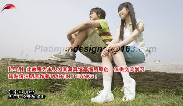 PS合成一张坐在云彩上的女孩照片