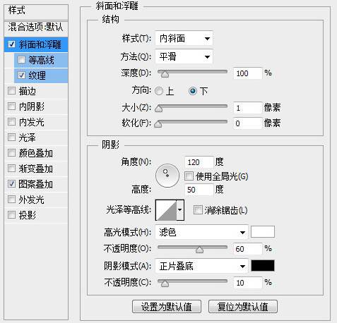 鼠绘一只逼真品牌运动鞋的PS教程