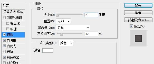 学习如何PS制作精质的格子纹理图标