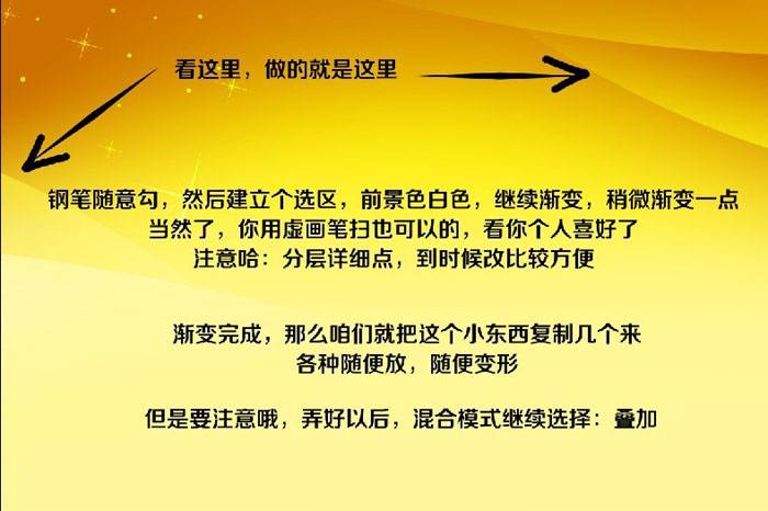 PS制作喜庆华丽的新年贺卡实例教程