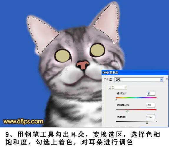 鼠绘神态自若可爱小花猫的PS教程