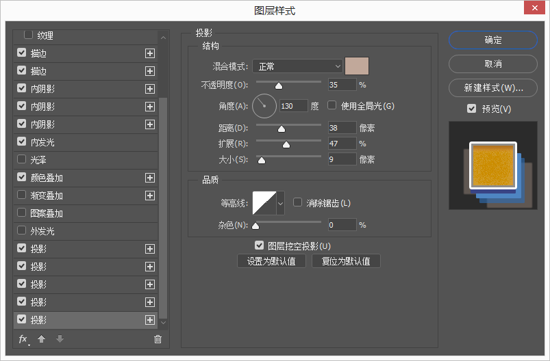 制作立体双色复古文字图片的PS教程