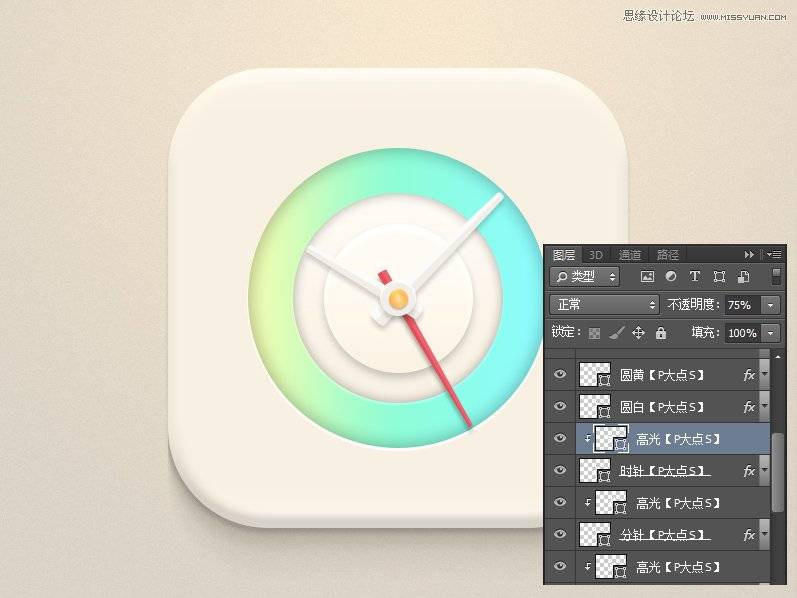 制作圆润立体时钟APP图标的PS教程