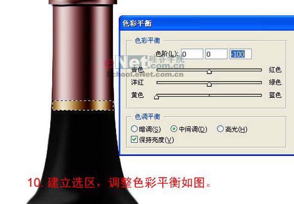 学习鼠绘酒瓶和酒杯的PS教程