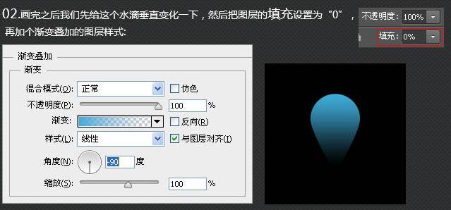 PS制作震撼视觉冲击的3D立体文字海报