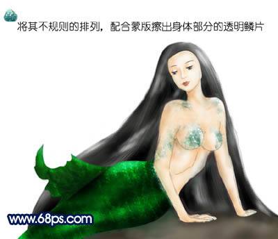 鼠绘卡通水彩美人鱼的PS教程