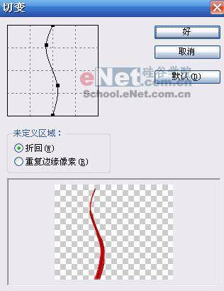 学习制作扭动金属触角的PS教程