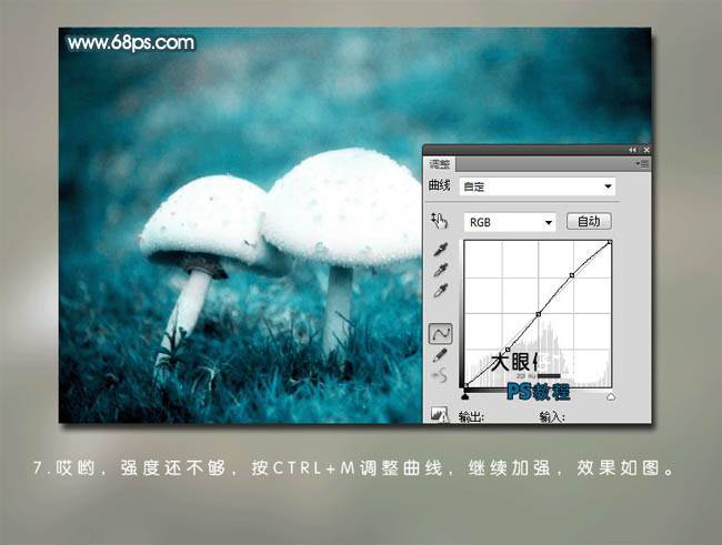 青色伤感写意图片处理的PS技巧