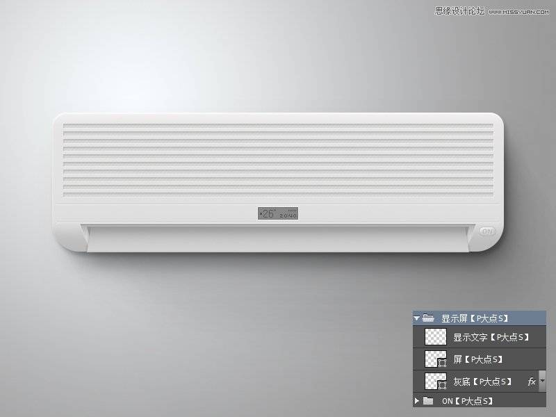 鼠绘立体风格挂机空调图标的PS教程