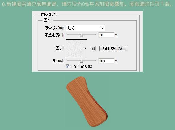 鼠绘呆萌冰淇淋卡通形象的PS教程