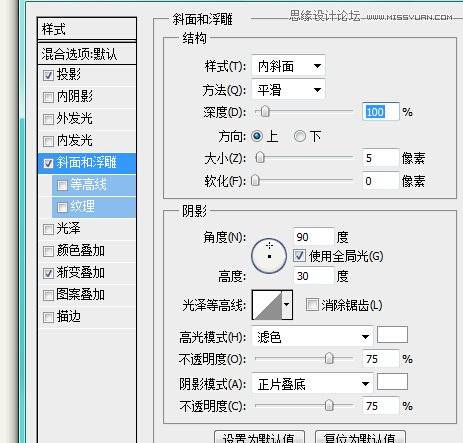 PS绘制简单漂亮的圆形音乐播放器图片