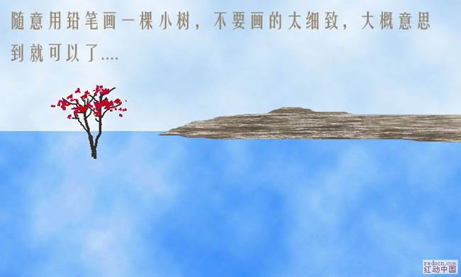 鼠绘一幅湖中树木倒影的风景画