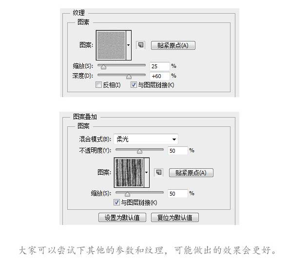 鼠绘一只逼真品牌运动鞋的PS教程