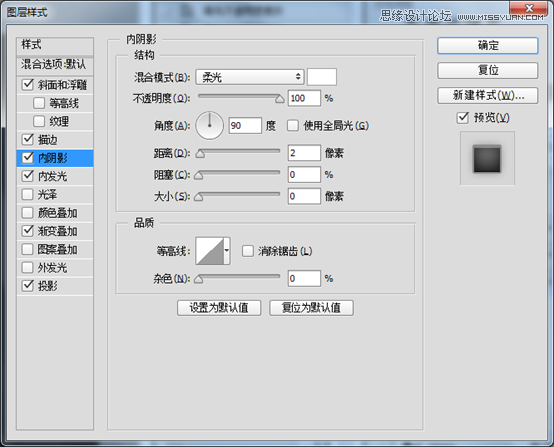 PS制作金属质感的音量调节开关图片