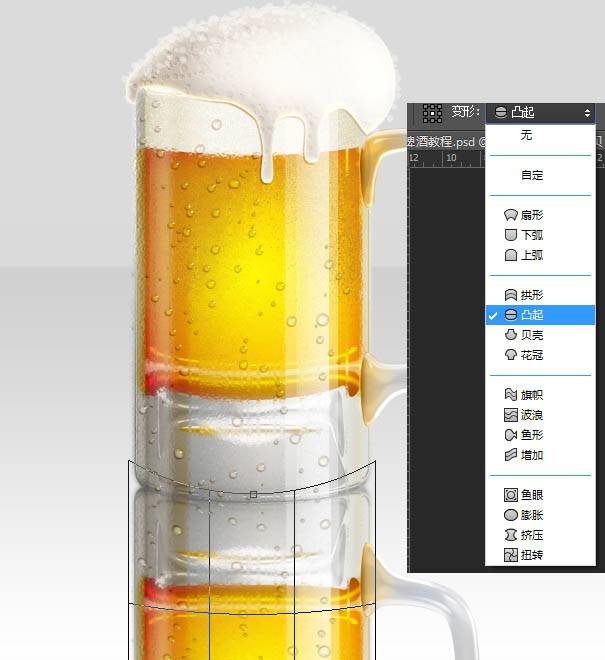 Photoshop制作装满啤酒的玻璃酒杯图片