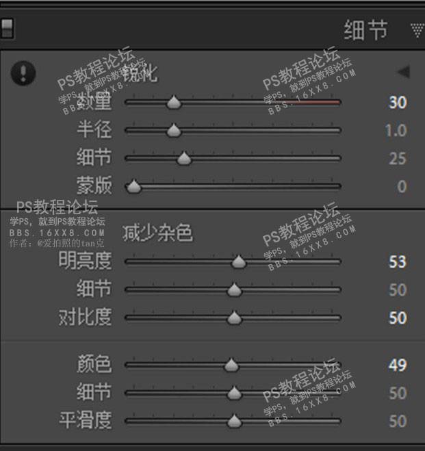 把外景照片调成清新明亮风格的PS技巧