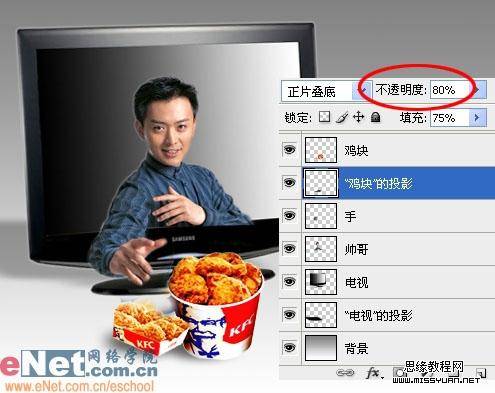 如何制作个性KFC广告海报的PS合成教程