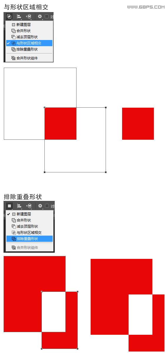 详解PS矩形工具灵活应用的方法技巧