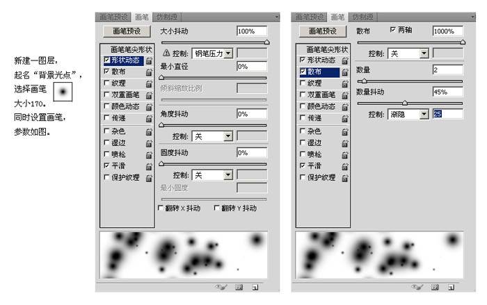 PS制作超酷的梦幻泡泡文字图标