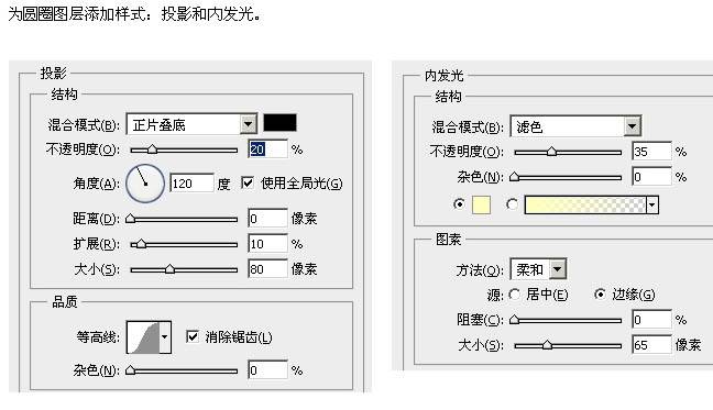 PS制作超酷的梦幻泡泡文字图标