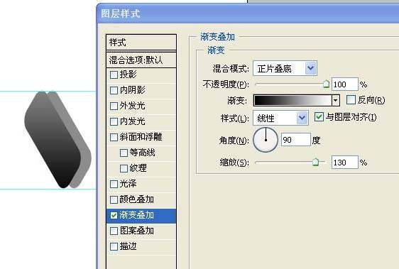 学习鼠绘精致8G U盘的PS教程