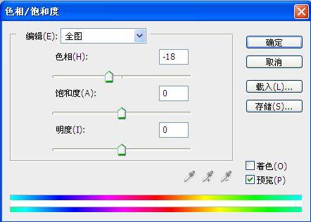 PS合成行驶在云彩之上的火车照片