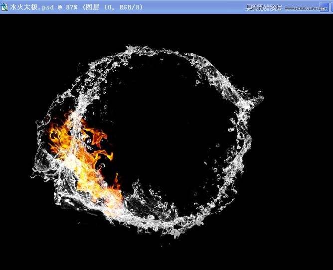 合成水火交融太极图案的Photoshop教程