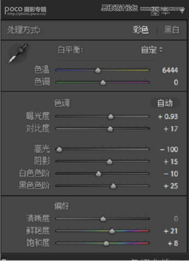 学习调制清新淡雅日系人像照片的PS技巧