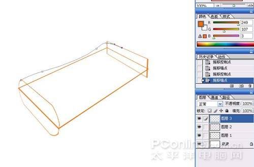 鼠绘电动剃须刀的Photoshop教程