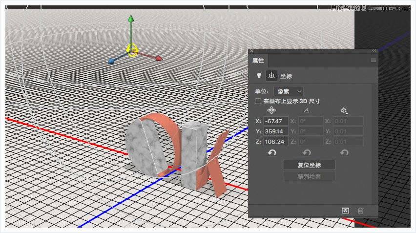 制作岩石金属镶嵌质感立体文字的PS教程