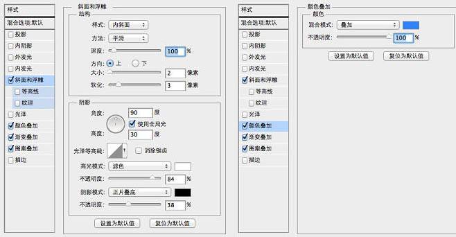 Photoshop制作漂亮的毛线针织图案