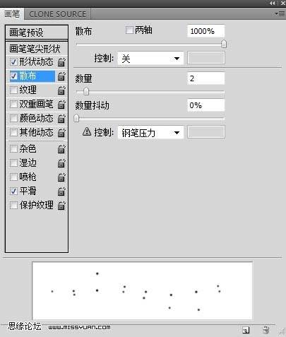 使用PS合成金色闪亮的创意鞋子照片