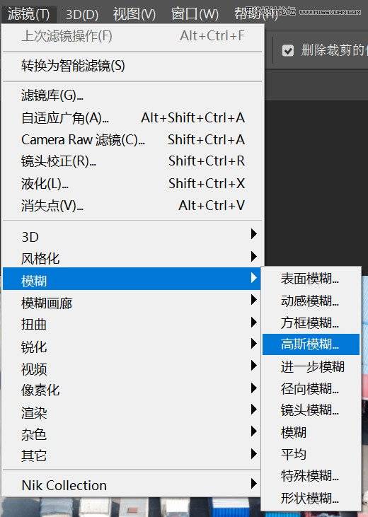 制作模拟摄影镜头中移轴效果的PS技巧