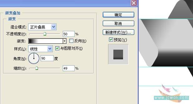 学习鼠绘精致8G U盘的PS教程