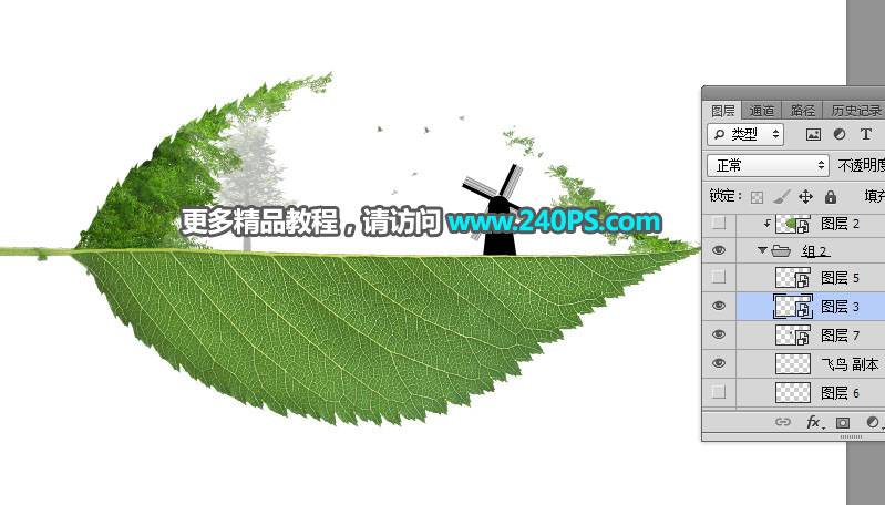 制作创意树叶人物剪影图片的PS技巧