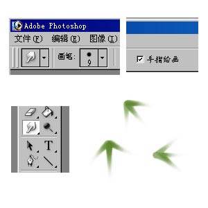 制作蓝色梦幻竹子图片实例的PS教程